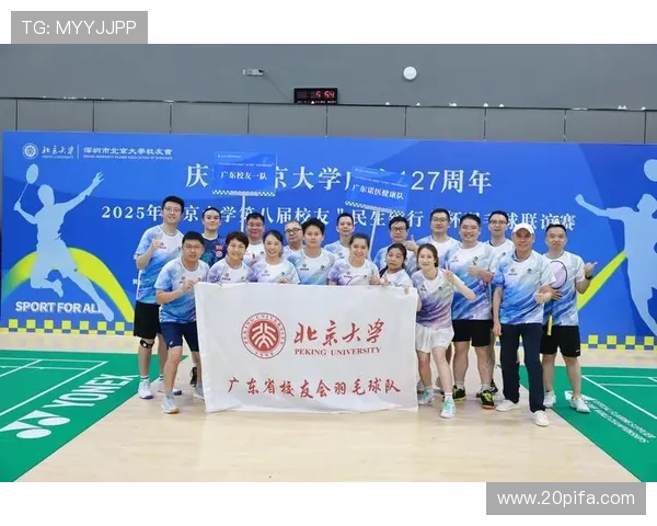 全国羽毛球灵活性评比结果揭晓北京队荣登第八名展现实力与潜力