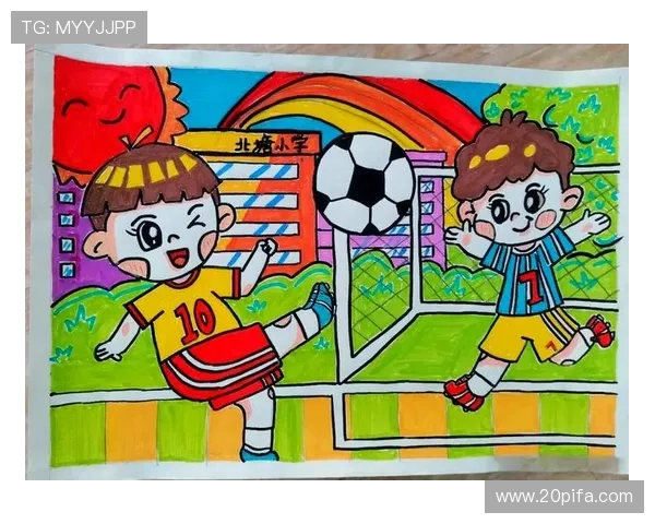 儿童美术手工创意活动助力足球明星梦想的实现与成长