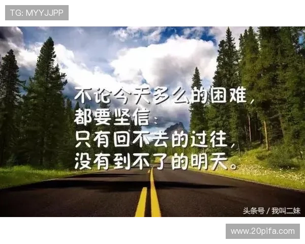 美国励志足球明星榜单揭示他们的奋斗故事与成就之路
